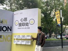 -福田卓悦INTOWN购物中心