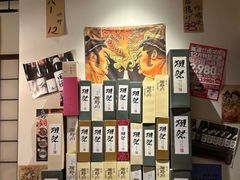 -鳥宫·焼鳥居酒屋(汽博店)