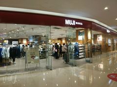 -MUJI无印良品(吾悦广场武进店)