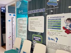 -天津大学爱尔眼科医院(天津总院)