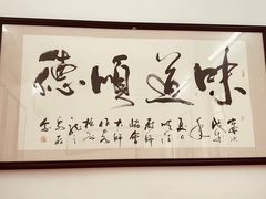 -德云居