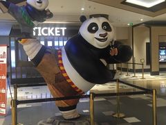 -百丽宫影城(嘉里汇店)