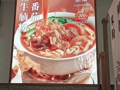 -小满手工粉(北京来福士店)