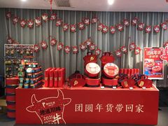 -眉州东坡(通州店)