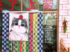 -何适山庄 ·可团建(水长城P2停车场店)