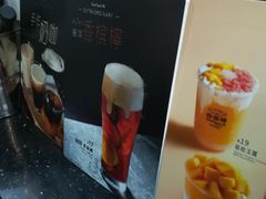 -桂桂茶(恒基名人店)