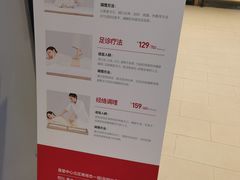 -常乐·对症推拿(嘉里中心第132分店)