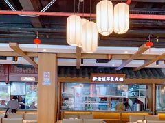 -新渝城·始于2000年(淘金店)