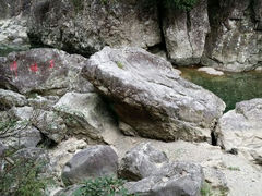 android_upload_pic-浙东大峡谷风景区