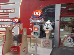 -DQ·蛋糕·冰淇淋(五角场万达店)