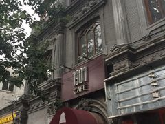 1901&nbsp;Cafe-1901 Cafe(西四店)