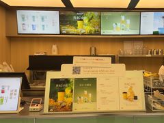 -爷爷不泡茶 NOYEYENOTEA(长沙五江天街店)