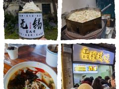 -惠山古镇·寄畅园