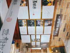 -青鹤谷(苏州店)