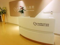 -北京和美妇儿医院