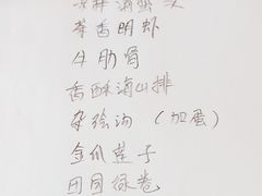 -梅园酒店餐厅(西湖店)