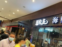 -星伦多 自助料理(圆融店)