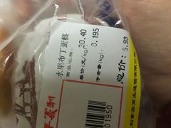 -百年义利(榴乡路店)