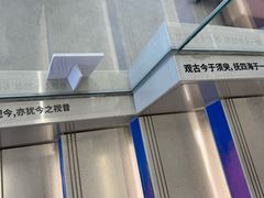 -朵云书院(滴水湖店)