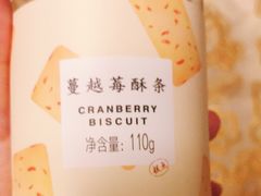 -好利来(内双楠店)