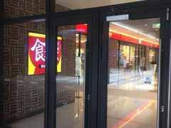 -苏州现代传媒广场商业