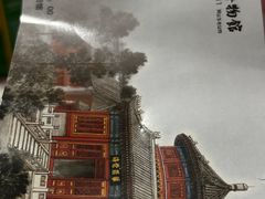 -大钟寺古钟博物馆