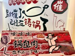 -皇城恒隆广场