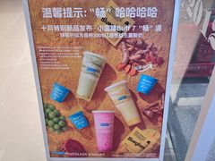 -Blueglass酸奶(华贸购物中心店)