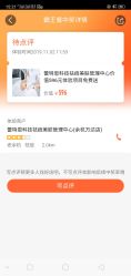 -蕾特恩专业祛痘·皮肤管理