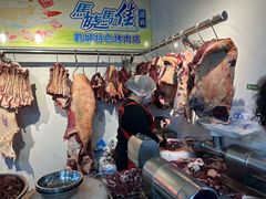 -马晓马佳牛羊肉(新合路店)
