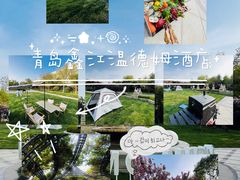-青岛鑫江温德姆酒店