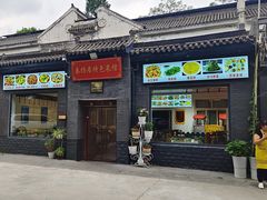 -秦扬居特色菜馆(上王村)