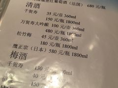-翔峰炭火鳗鱼(悦泰街里公寓店)