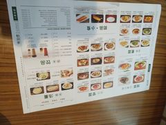 菜单-禾珍珠家常小馆(河南博物院店)