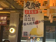 -功夫怪兽·烧烤(珠江路店)