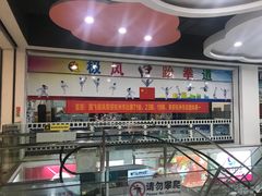 -天阳亲子广场(钱江新城店)
