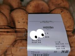-山姆会员商店(杨桥西路店)