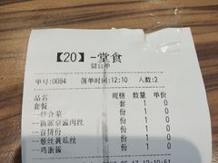 -合合春饼·酱骨·东北菜(潘家园店)