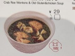 -苏小柳点心·手作小笼包(浦东嘉里城分院)