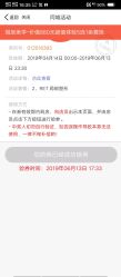 -Lab Season惜辰颜究社