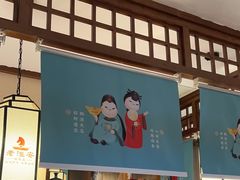 -老淮安·淮安菜(淮阴区店)