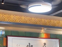 -长安·大茶饭