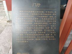 -宁波府城隍庙