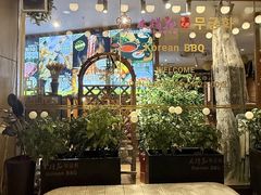 -木槿花韩式炭烤·熟成肉工坊(孙文东路店)