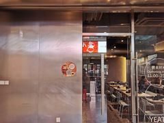 门面-一棠龙虾•牛蛙(环球港店)