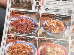 -老三样·旧食新味(万寿宫店)