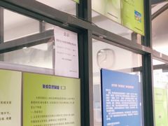 -申普宠物医院·眼科·心内科·影像科(普陀分院)