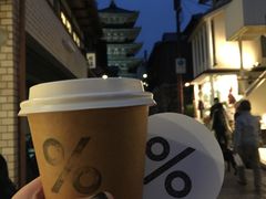 热的咖啡拿铁-% Arabica(京都东山店)