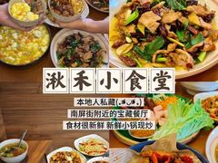 -南屏步行街