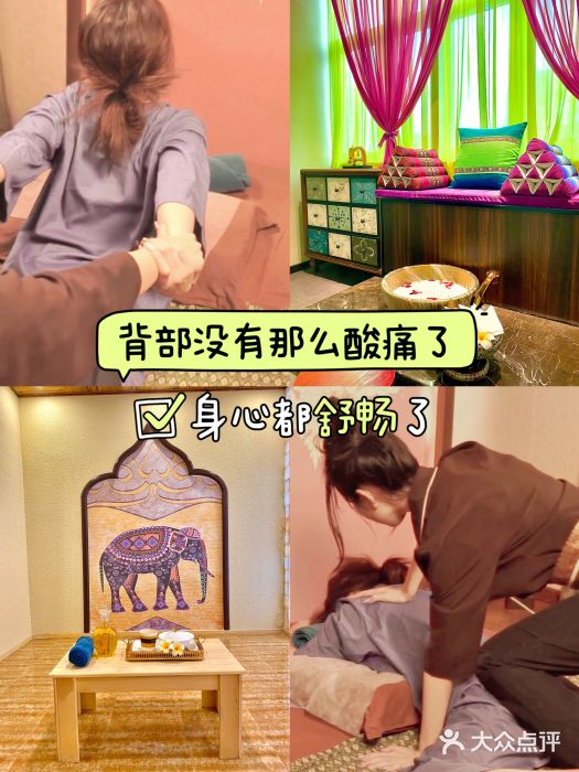 丽象SPA·柔式高端按摩(太古仓店)图片
